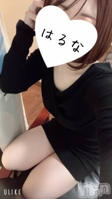 新潟メンズエステ あろまえすて＠新潟(アロマエステアットニイガタ) 陽菜＊はるな(33)の1月16日写メブログ「📨」