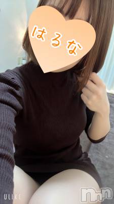 新潟メンズエステ あろまえすて＠新潟(アロマエステアットニイガタ) 陽菜＊はるな(33)の2月11日写メブログ「📨」