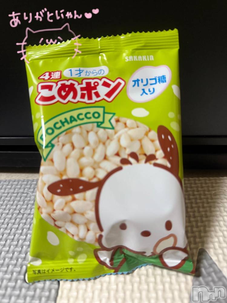 三条ぽっちゃり新潟三条燕ちゃんこ(ニイガタサンジョウツバメチャンコ) みく★プレミア(27)の2月28日写メブログ「差し入れ❤️」