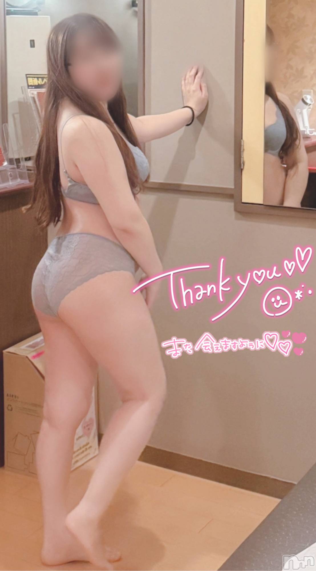 三条デリヘル新潟三条燕ちゃんこ(ニイガタサンジョウツバメチャンコ)みく★プレミア(27)の2026年7月28日写メブログ「フローレス12号室のリピ様へ」