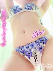 三条デリヘル新潟三条燕ちゃんこ(ニイガタサンジョウツバメチャンコ) みく★プレミア(27)の6月3日写メブログ「出勤しました?」