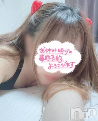 三条デリヘル 新潟三条燕ちゃんこ(ニイガタサンジョウツバメチャンコ) みく★プレミア(27)の5月29日写メブログ「おひさし！」