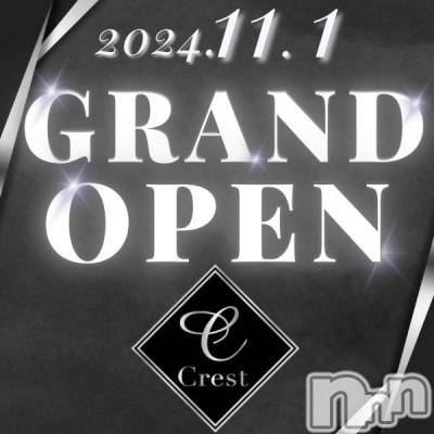 新潟デリヘル(クレスト)の2025年6月12日お店速報「イチオシ2回目出勤ありさちゃん最高の時間をお届け是非お見逃しなく」