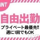 Crest フォトギャラリー画像1
