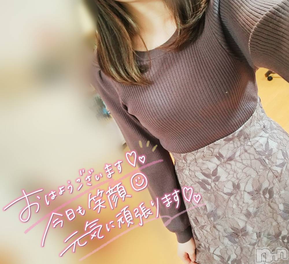 新潟手コキ新潟ゆったりプラス(お話し+デリ)(ユッタリプラス) 【新人】すず(25)の9月22日写メブログ「💝はじめまして💝」