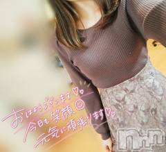 新潟手コキ新潟ゆったりプラス(お話し+デリ)(ユッタリプラス) 【新人】すず(25)の9月22日写メブログ「💝はじめまして💝」