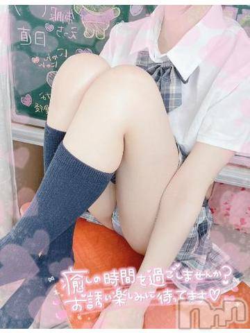 新潟デリヘルSecret Love(シークレットラブ) さら☆純粋無垢な極上透明感(23)の9月23日写メブログ「まったり🐰」