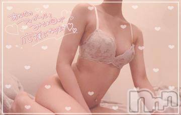 新潟デリヘルSecret Love(シークレットラブ)さら☆純粋無垢な極上透明感(23)の2024年9月18日写メブログ「さらのこと①🐰」