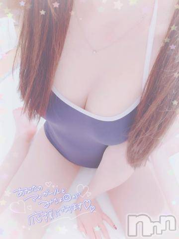 新潟デリヘルSecret Love(シークレットラブ)さら☆純粋無垢な極上透明感(23)の2024年9月20日写メブログ「おーはーよ🐰☀️」