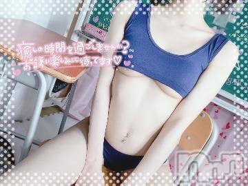 新潟デリヘル Secret Love(シークレットラブ) さら☆純粋無垢な極上透明感(23)の9月23日写メブログ「一生分🐰❣️」