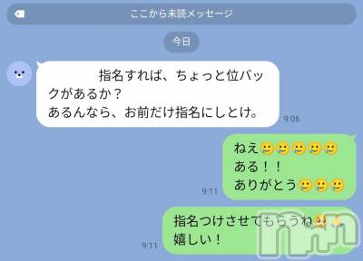 ȯѥ˥󥯥ֿ㥳ѥ˥󥯥 HAPPY(˥ѥ˥󥯥 ϥåԡ) ɱ101̥֥LINE͡