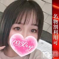 つばさ