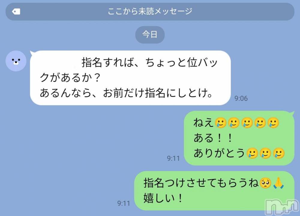 Ĺ襳ѥ˥󥯥ֻĹѥ˥󥯥 HAPPY(󥸥祦ʥѥ˥󥯥 ϥåԡ) ɱ101̥֥LINE͡