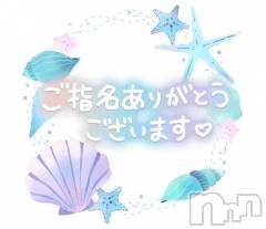 松本発人妻デリヘル松本人妻隊(マツモトヒトヅマタイ) ゆな(49)の7月29日写メブログ「お礼です🌻」