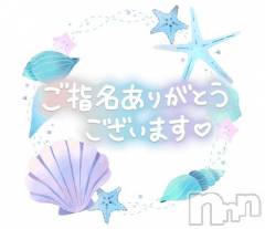 松本発デリヘル松本人妻隊(マツモトヒトヅマタイ) ゆな(49)の9月1日写メブログ「お礼です🌼」