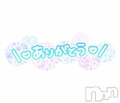 松本発デリヘル松本人妻隊(マツモトヒトヅマタイ) ゆな(49)の11月9日写メブログ「🍁🍁お礼です🍁🍁」