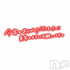 松本発デリヘル松本人妻隊(マツモトヒトヅマタイ) ゆな(49)の12月31日写メブログ「🐏年末のご挨拶🐎」