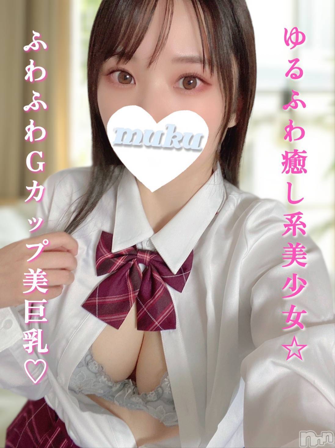 えみか