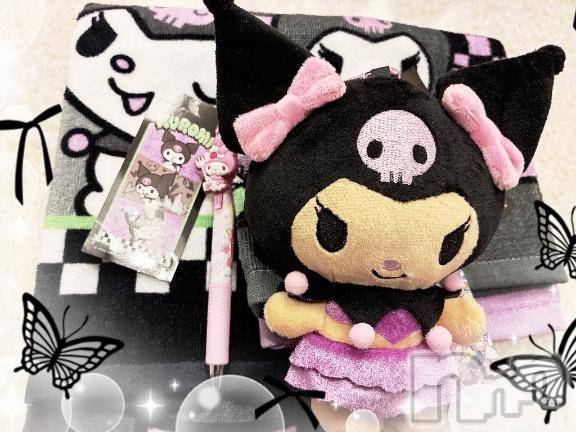 新潟デリヘルBIANCA～主人の知らない私～新潟店(ビアンカニイガタテン) 愛沢　れおな(39)の3月5日写メブログ「クロミ可愛い🩷」