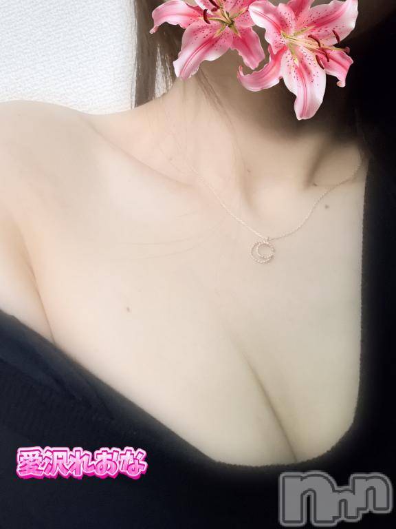 新潟デリヘルBIANCA～主人の知らない私～新潟店(ビアンカニイガタテン)愛沢　れおな(39)の2026年2月24日写メブログ「ありがとうございます💓」