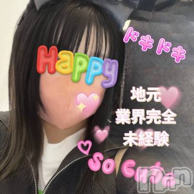 ここあ☆地元専門学生♪業界未経験(21) 身長155cm、スリーサイズB86(E).W58.H88。松本発デリヘル Revolution(レボリューション)在籍。