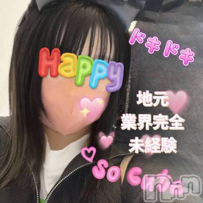 松本発デリヘル Revolution(レボリューション) ここあ☆地元専門学生♪業界未経験(21)の10月1日写メブログ「お礼日記♡」