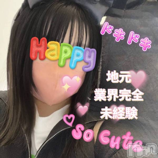 ここあ☆地元専門学生♪業界未経験