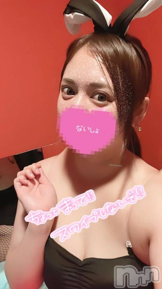 新潟ソープ新潟バニーコレクション(ニイガタバニーコレクション) アマネ(23)の1月1日写メブログ「♡めちゃくちゃにされたい♡」