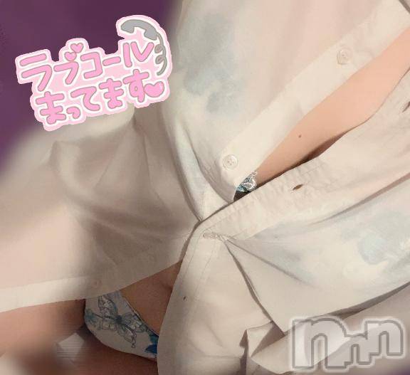新潟ソープ新潟バニーコレクション(ニイガタバニーコレクション) ミヒロ(20)の3月22日写メブログ「ぬくぬく🔆」