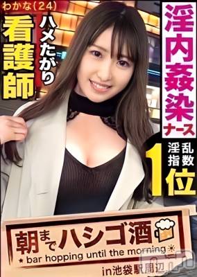 AV女優★麻宮わかな(24) 身長165cm、スリーサイズB85(E).W57.H86。上越デリヘル RICHARD（リシャール）(リシャール)在籍。