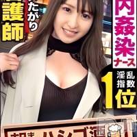 AV女優★麻宮わかな