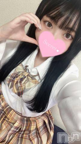 長岡デリヘル純・無垢(ジュンムク) ふうか(19)の9月24日写メブログ「🤍会えるのとっても楽しみなのだ」