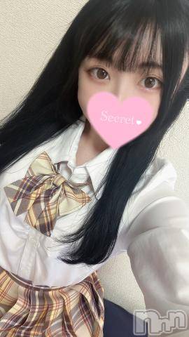 長岡デリヘル純・無垢(ジュンムク) ふうか(19)の9月26日写メブログ「🤍おしゃぶり尽くしてスペシャル😋❤️」