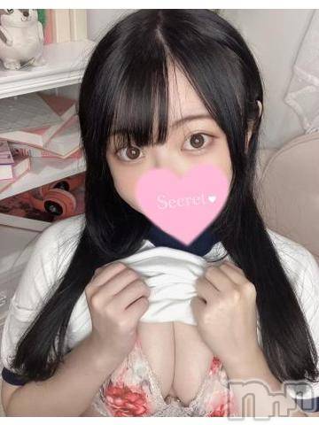 長岡デリヘル純・無垢(ジュンムク) ふうか(19)の9月26日写メブログ「🤍Sか、Mか、Nか、、💗」