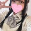 長岡デリヘル 純・無垢(ジュンムク) ふうか(19)の11月20日写メブログ「そろそろ我慢の限界♡」