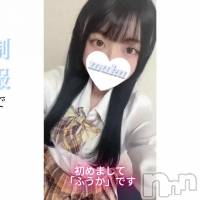 ふうか