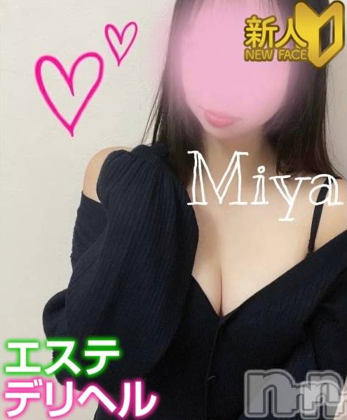 みや(SA)