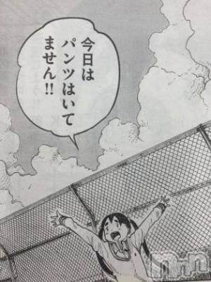 新潟デリヘル A(エース) みや(SA)(28)の2月4日写メブログ「デデデデ(ンマ)」
