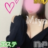 みや(SA)(28)