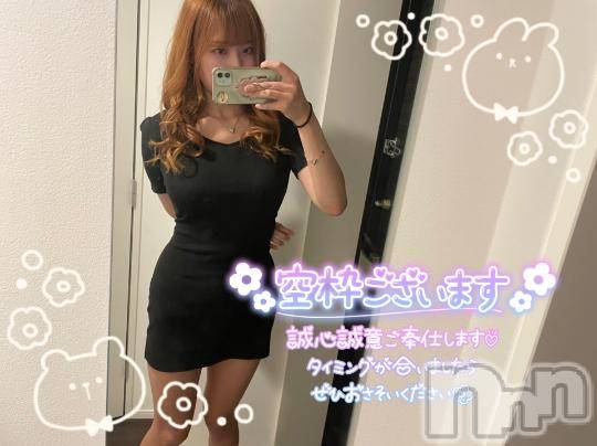 上越デリヘルBLUE BIRD上越店(ブルーバード上越店)さつき(22)の2024年10月5日写メブログ「愛にイきたいっ」