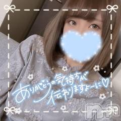 上越デリヘルBLUE BIRD上越店(ブルーバード上越店) さつき(22)の10月11日写メブログ「泡泡🫧プレイ」