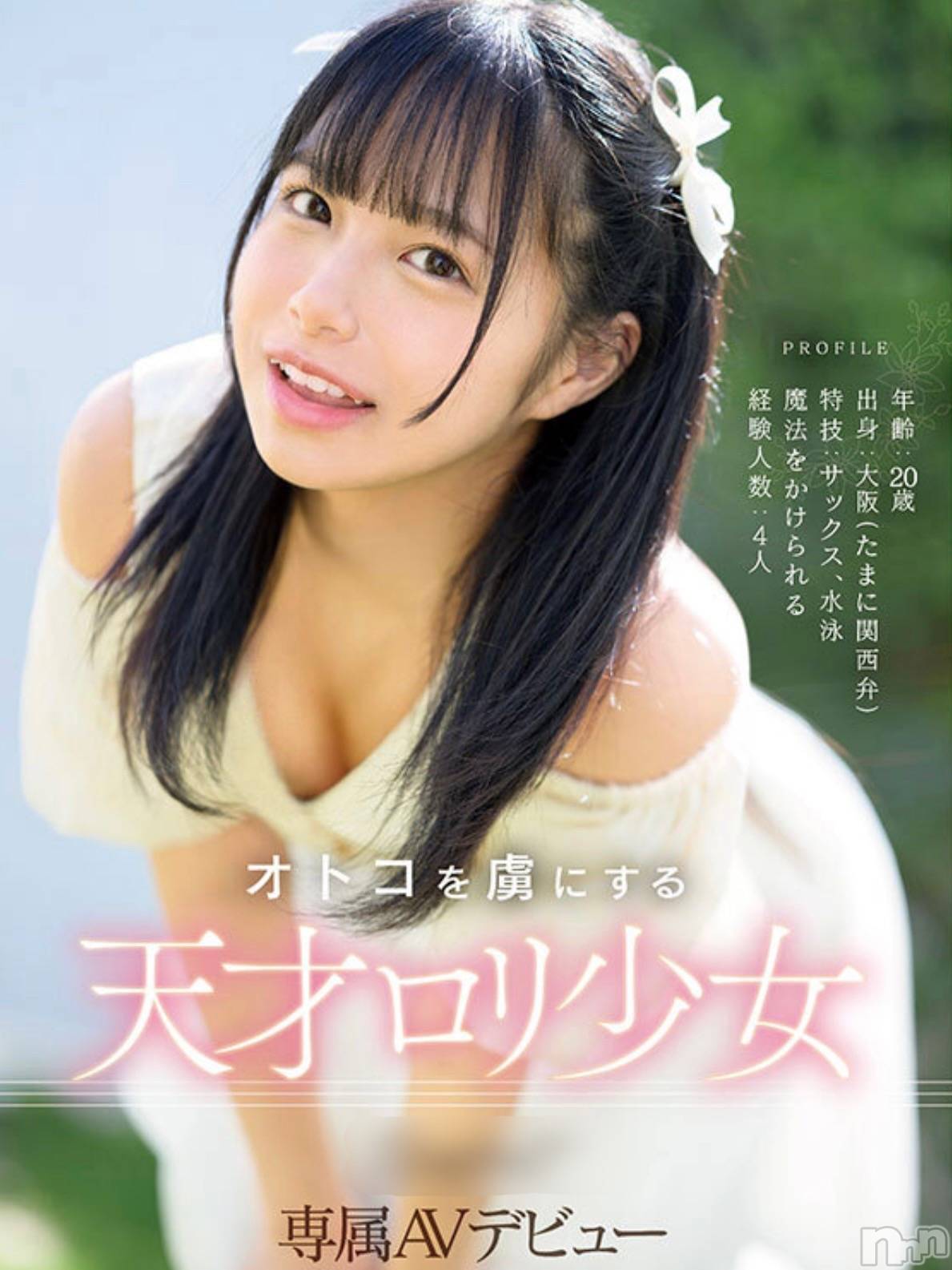 りぼん☆プラチナ