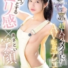 りぼん☆プラチナ(19)