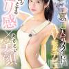 りぼん☆プラチナ(19) スリーサイズB().W.H。長岡デリヘル ROOKIE(ルーキー)在籍。