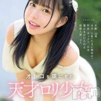 りぼん☆プラチナ