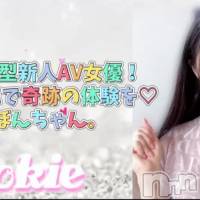 りぼん☆プラチナ