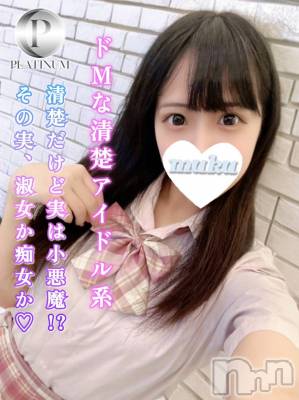 ちお☆プラチナ(19) 身長156cm、スリーサイズB86(D).W55.H84。長岡デリヘル 純・無垢(ジュンムク)在籍。