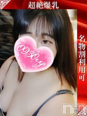 れいら(19) 身長156cm、スリーサイズB102(G以上).W60.H98。長岡人妻デリヘル 奥様特急 長岡店(オクサマトッキュウナガオカテン)在籍。
