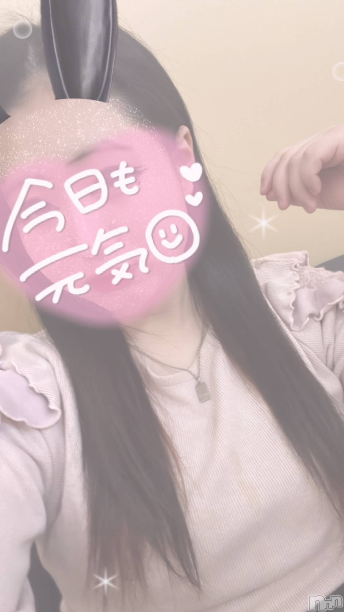 新潟デリヘルA(エース)かあや(得)(20)の2026年3月2日写メブログ「おはも☀️」