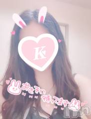 新潟デリヘルA(エース) かあや(20)の10月1日写メブログ「おはも☀️」